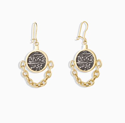 عصایی سکه قلمدون