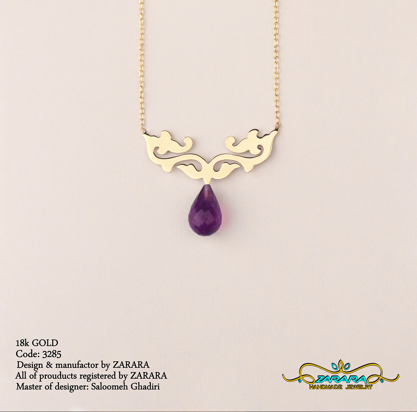 گردنبند پایه میانه زنجیری اسب دریایی