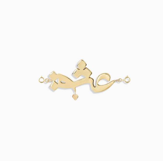 پلاک دو قفل عشق