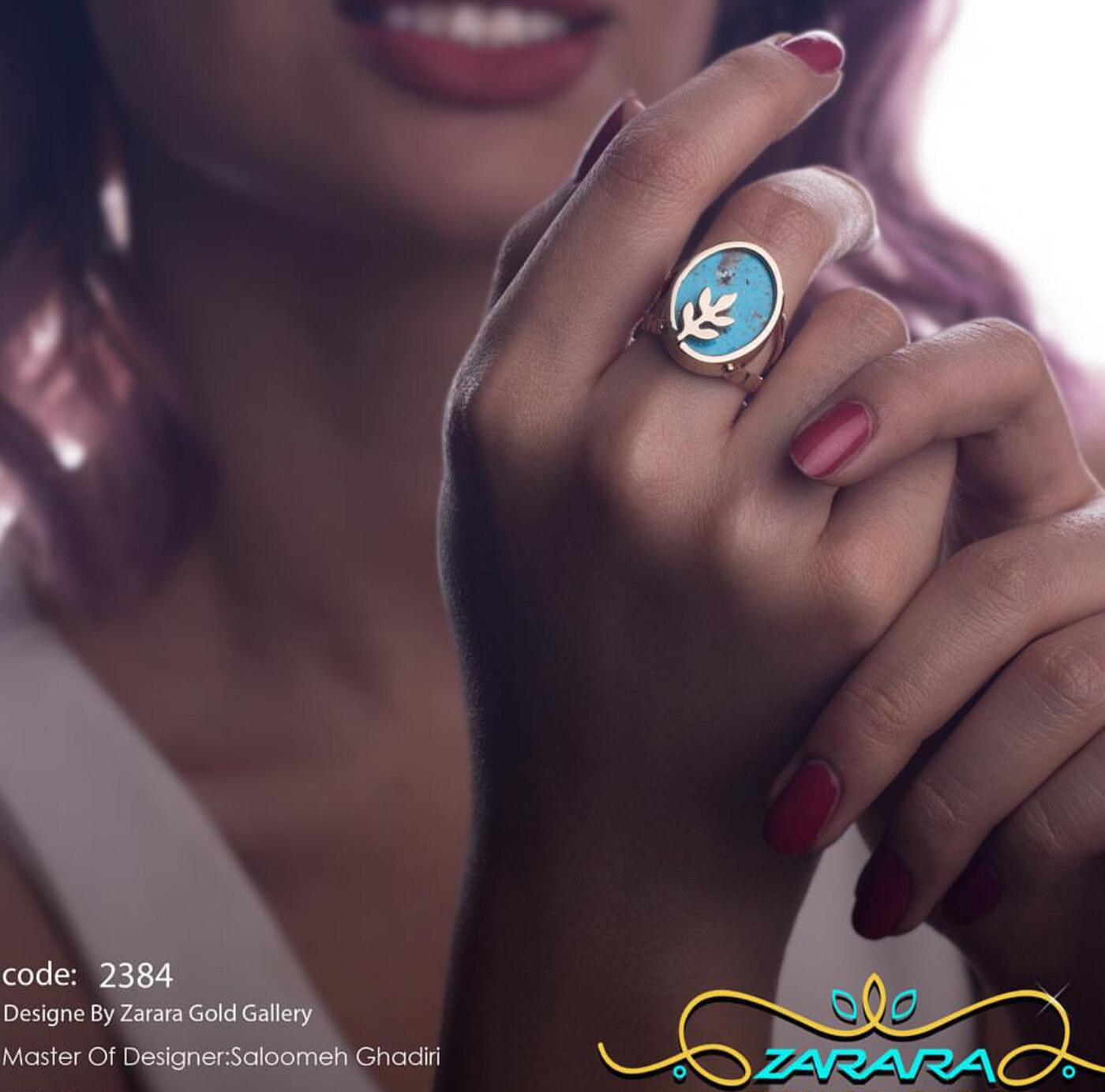 انگشتر دو شاخ