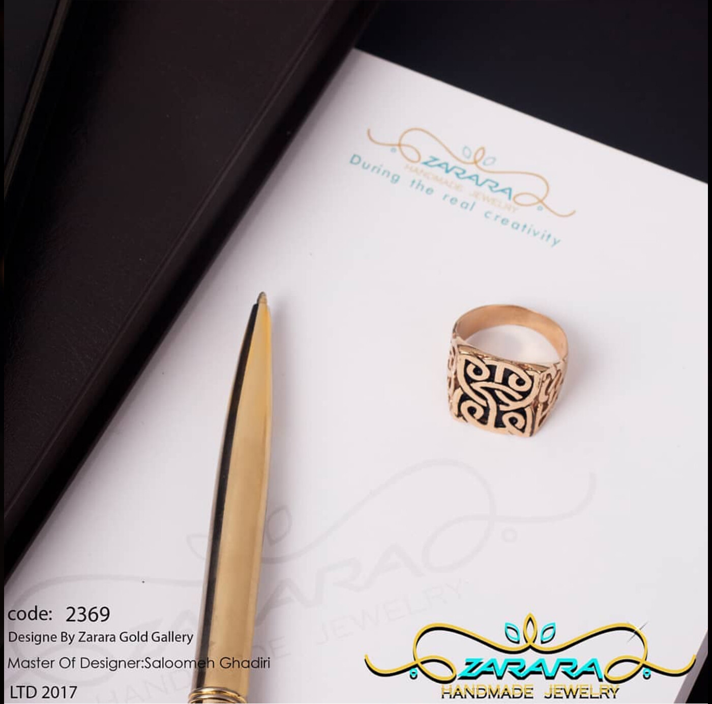 سیگنت مارپیچ