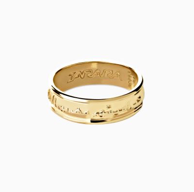 حلقه ست پذیرا میشوم مهر تو را از جان