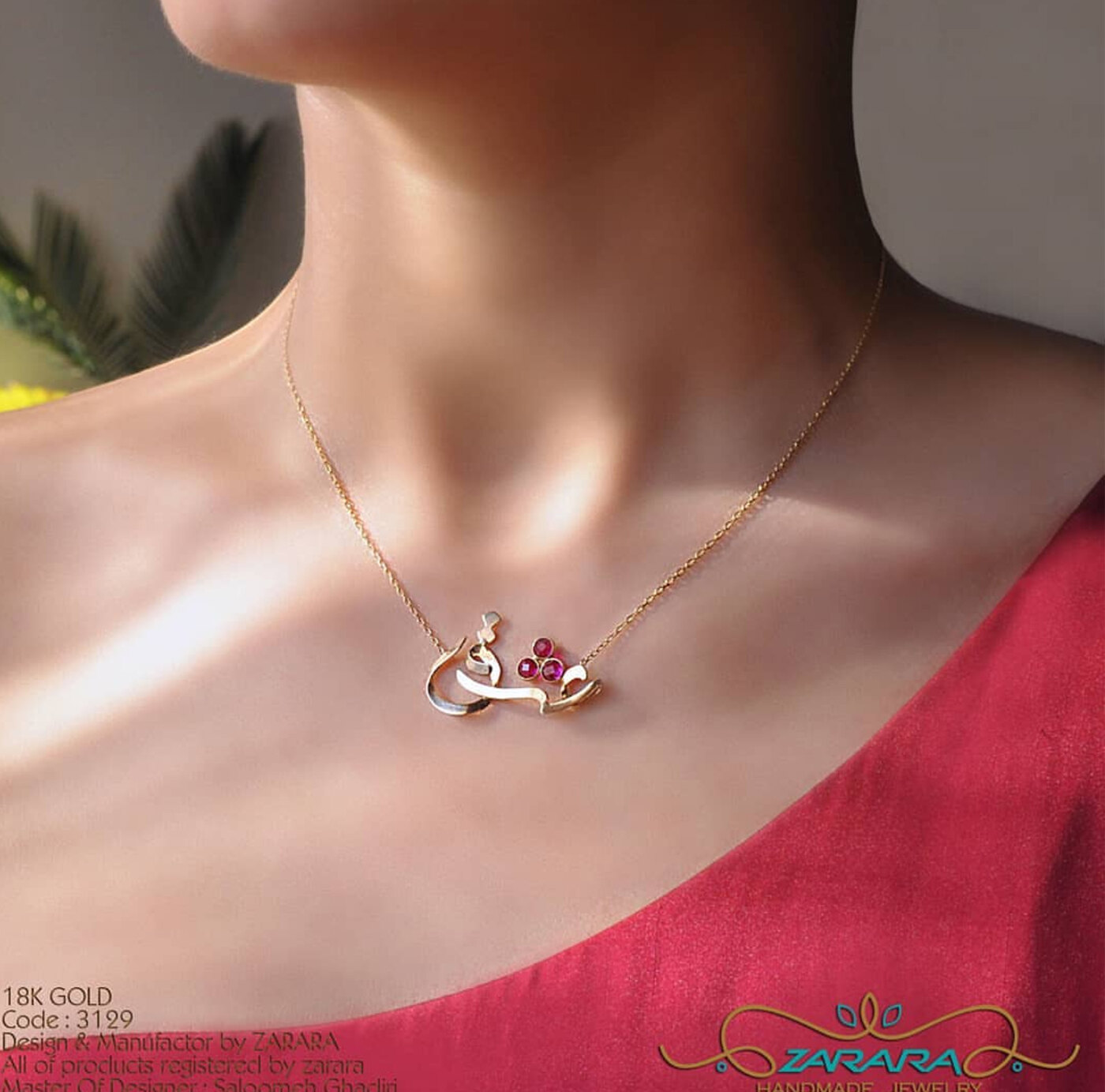 میانه پایه زنجیری عشق